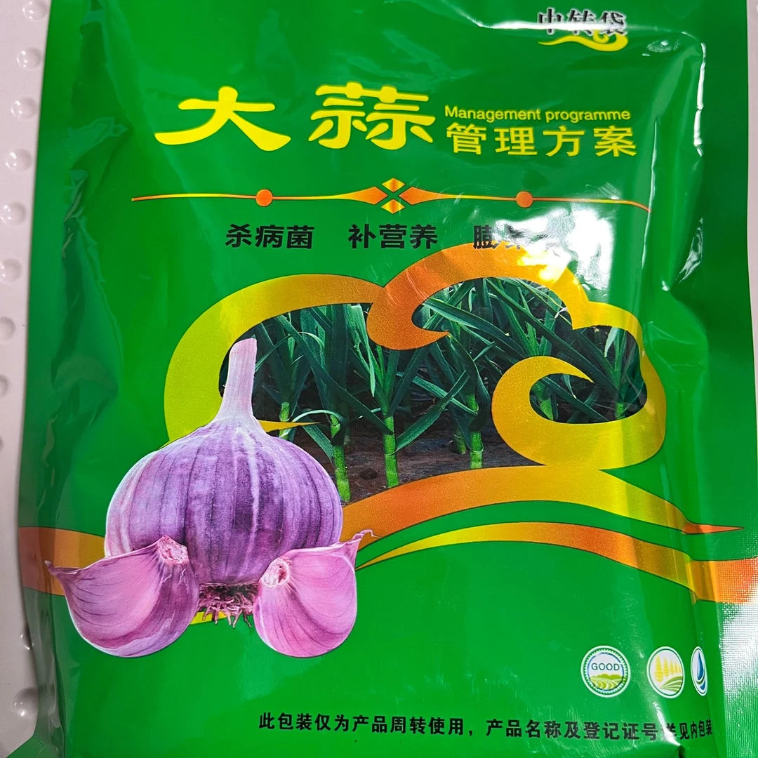 【加强版】大蒜防病增产套餐