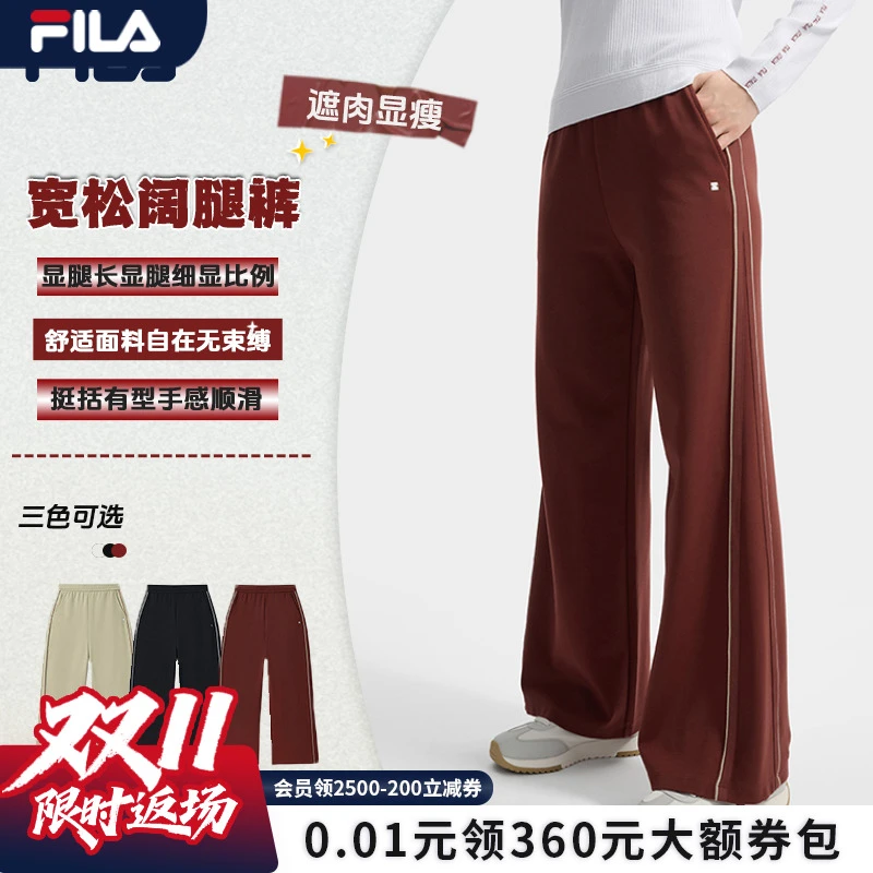 【遮肉显瘦】/斐乐早秋新款女裤宽松运动裤舒适休闲裤阔腿裤