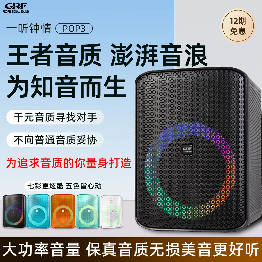 高音质蓝牙音响家庭KTV套装话筒一体户外大音量K歌无线音箱低音炮