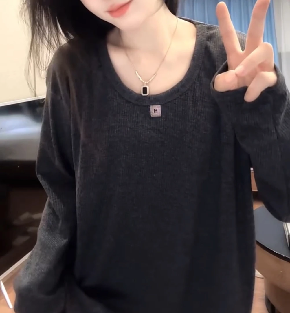中长款U领锁骨宽松版打底衫【实物微色差】