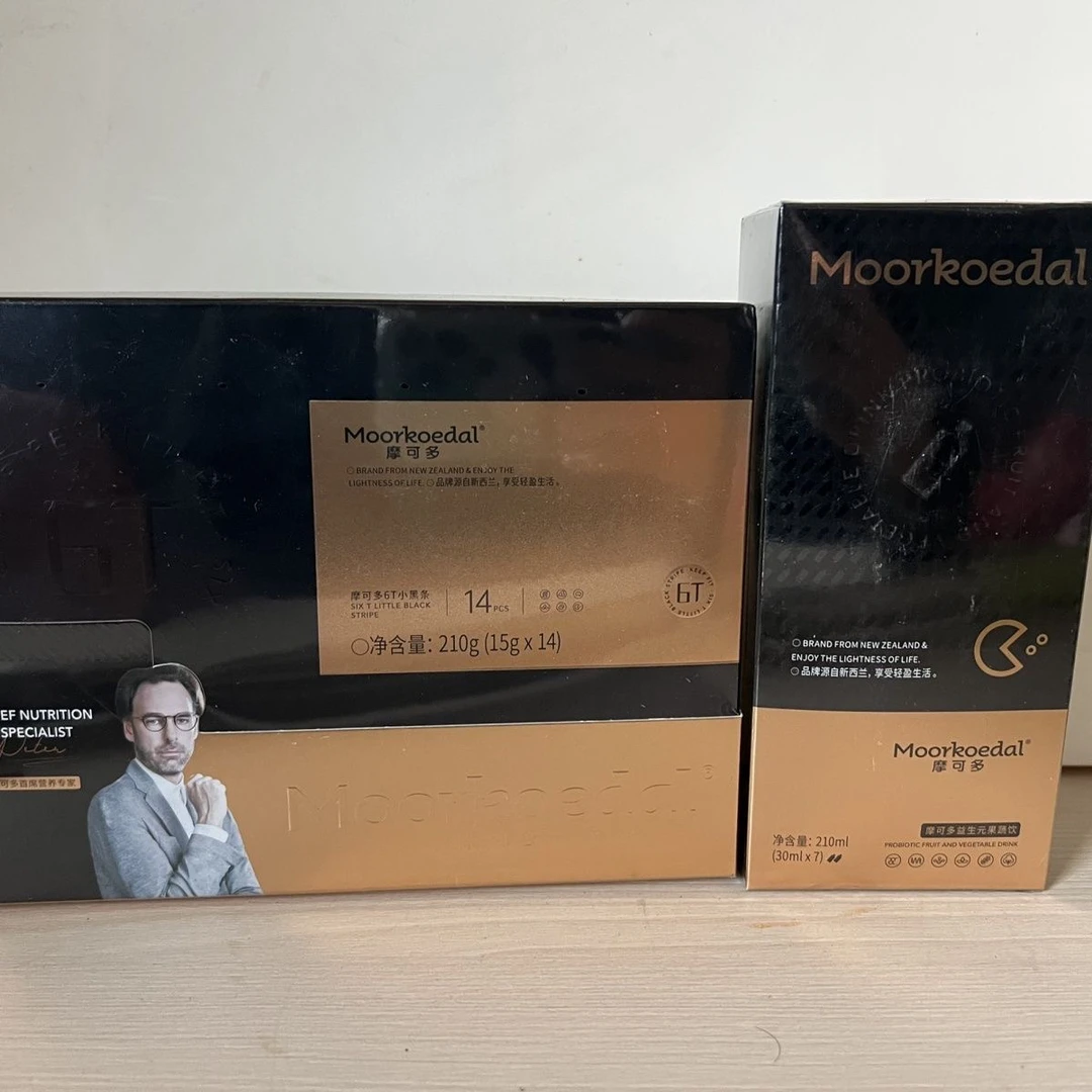 摩可多6T小黑条正品一盒14条微商同款