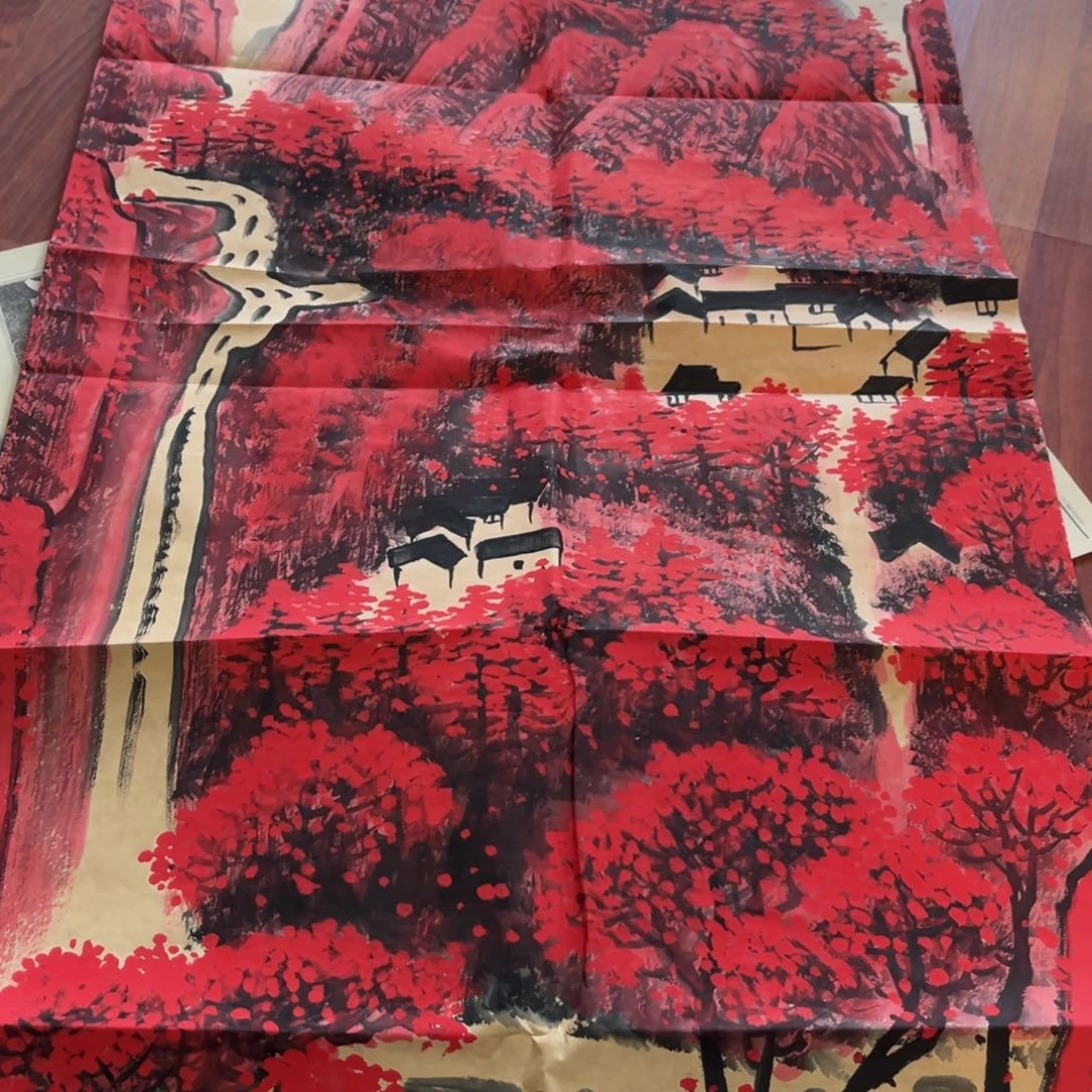 横款臻弘，字画，画心