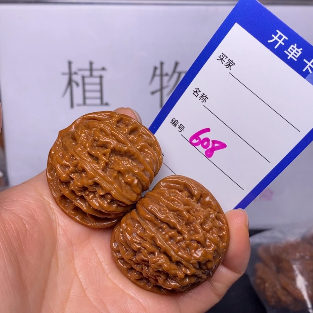 把件文玩核桃608/40四座楼