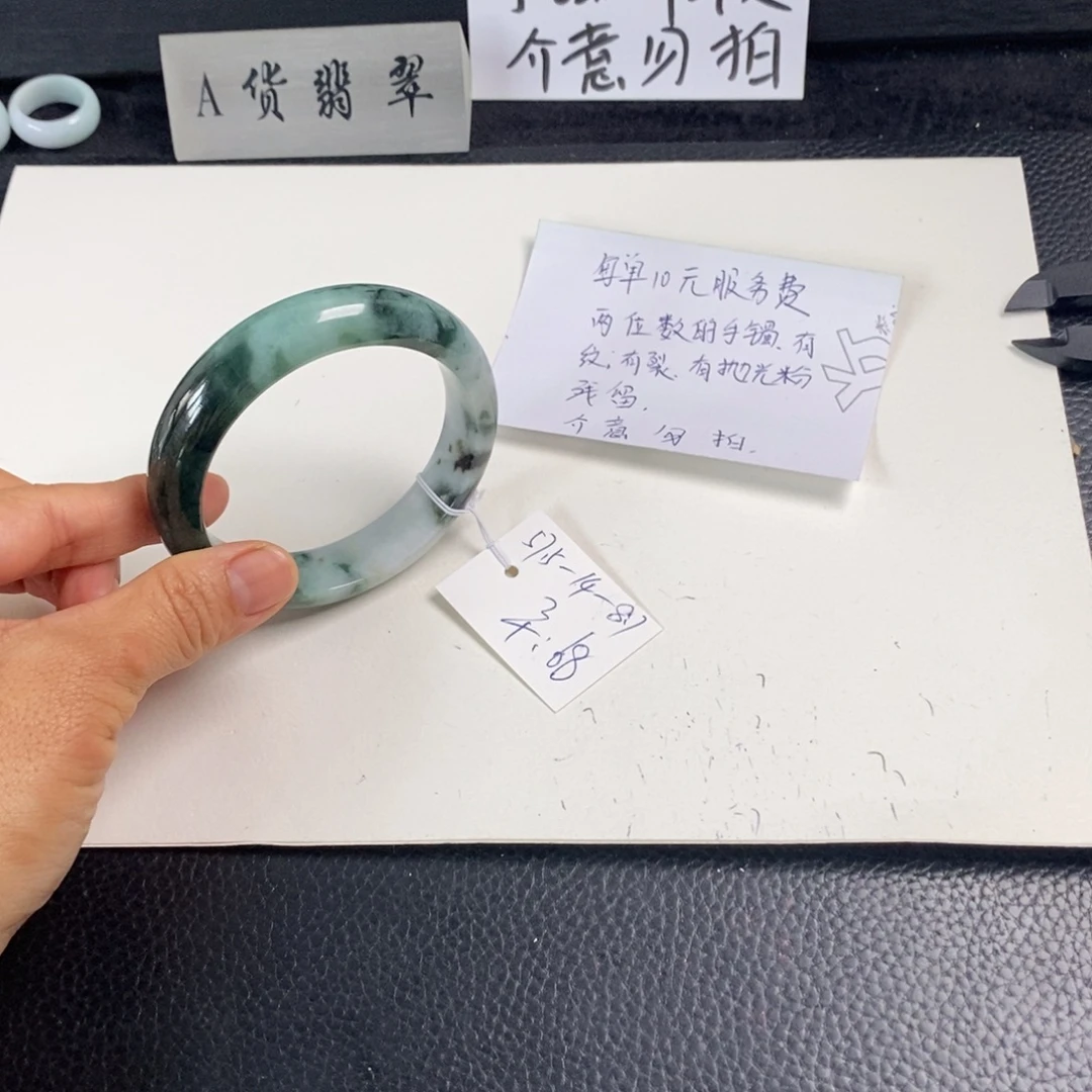 翡翠未镶嵌手镯57.5正圈