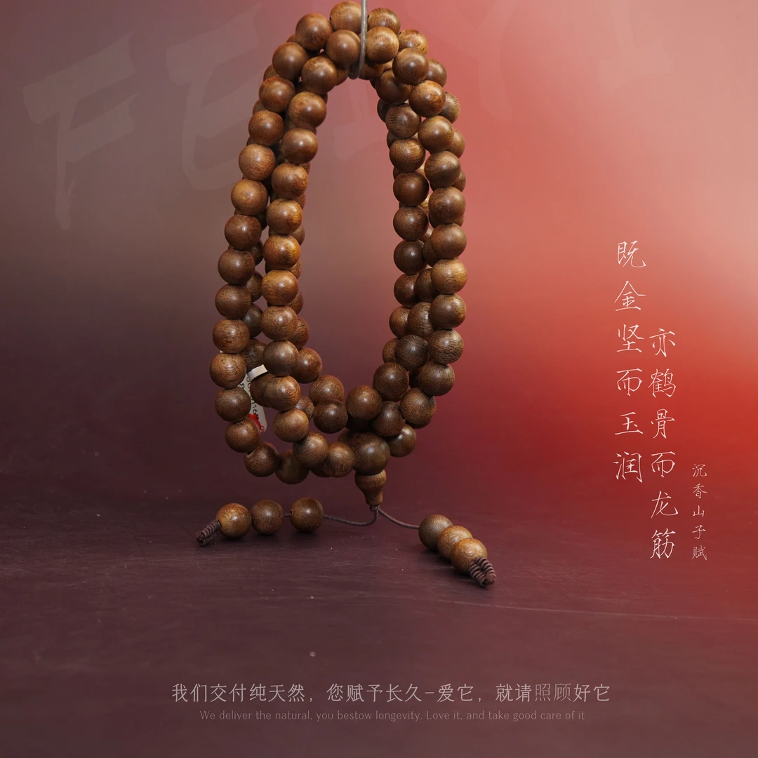 Y822【达拉干虫漏虎斑纹多圈】8.8mm-44.8g-NJ121900701169-2