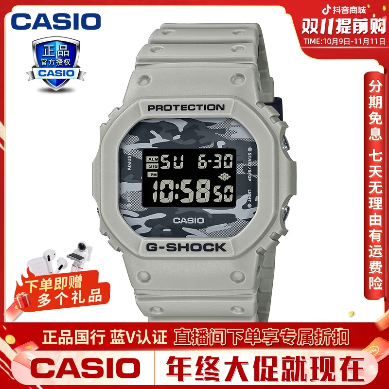 Casio/卡西欧手表男学生小方块电子表经典复古35周年DW-5600CA-8