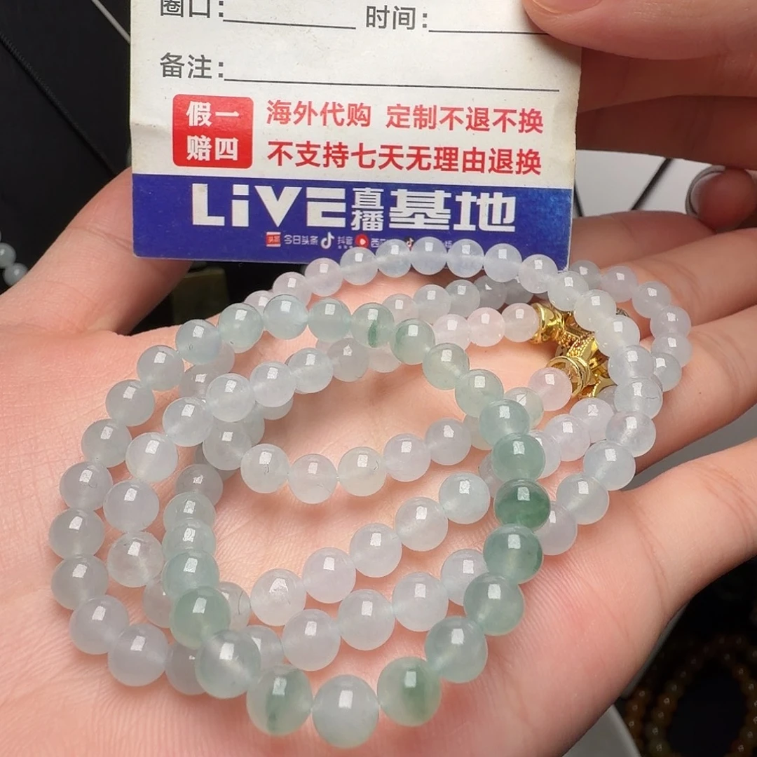 定制翡翠未镶嵌白冰飘花项链卡5