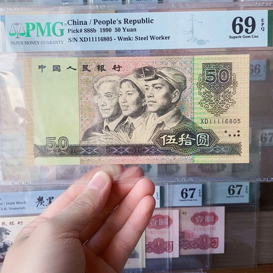 9050狮子头69分金马号