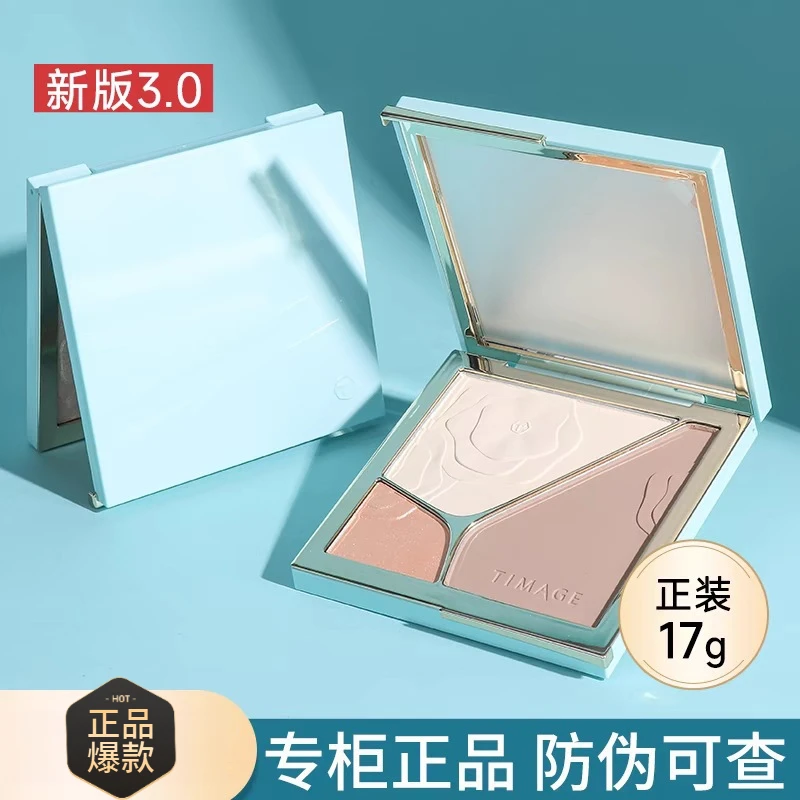 【白吃姐妹专属】3.0粉饼彩棠高光一体三色提亮脸部轮廓立体修容盘