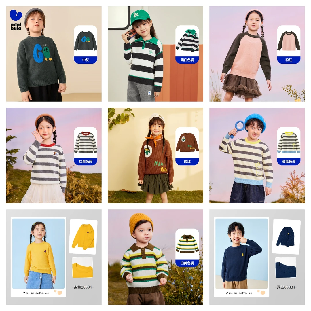 【39-79】迷你巴拉冬季毛衫清清合集，先选尺码！再选颜色！断码不补！
