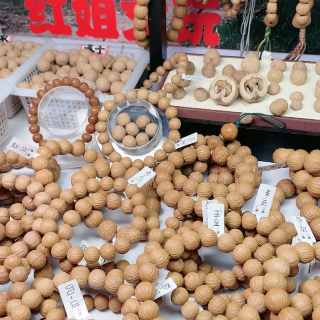 猴头核桃手串凌*宇聚宝盆