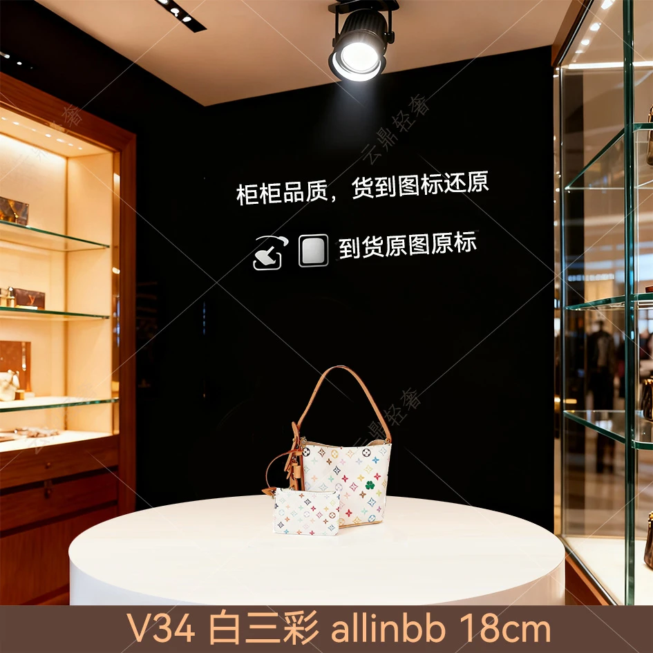 V34.白三彩allinbb 18cm【到货全对】【带礼盒包装】