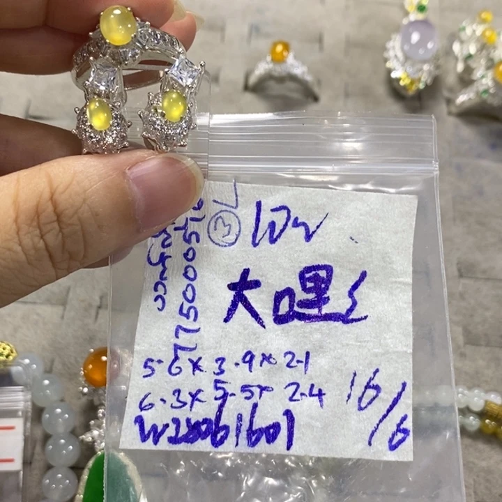大***哩定制翡翠未镶嵌缅甸天然翡翠