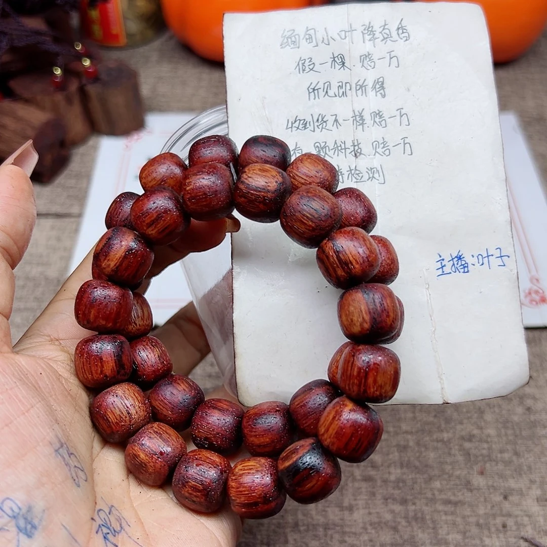 藤类降真香缅甸东枝料明黄油超一档1314老型88.8