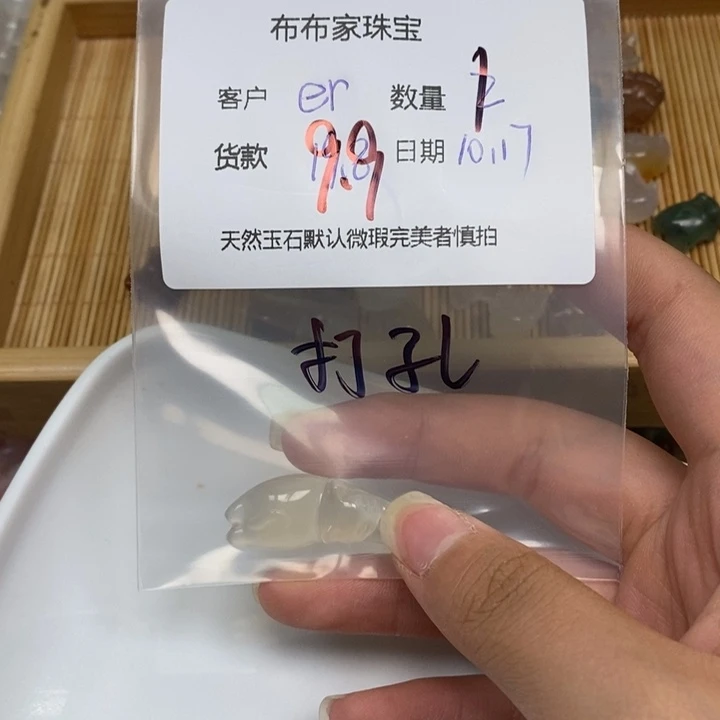 e***r玛瑙/玉髓未镶嵌颈饰