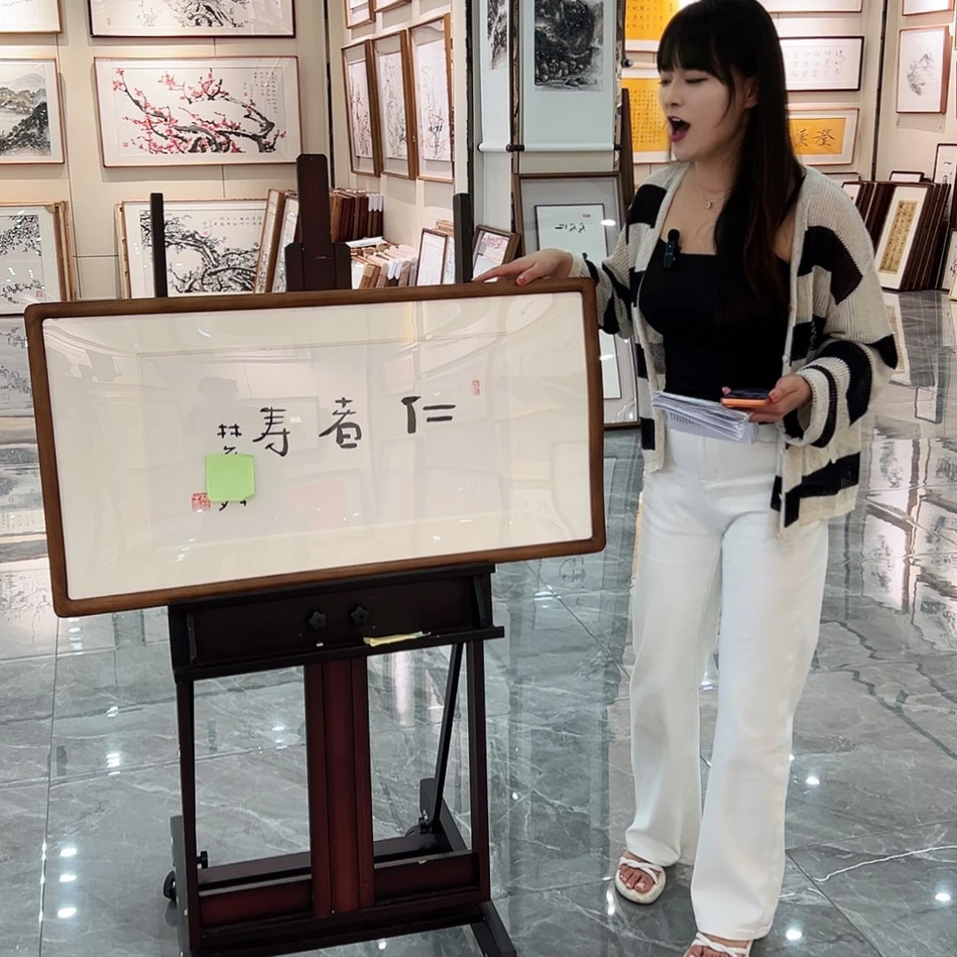 书法汉墨轩书画作品