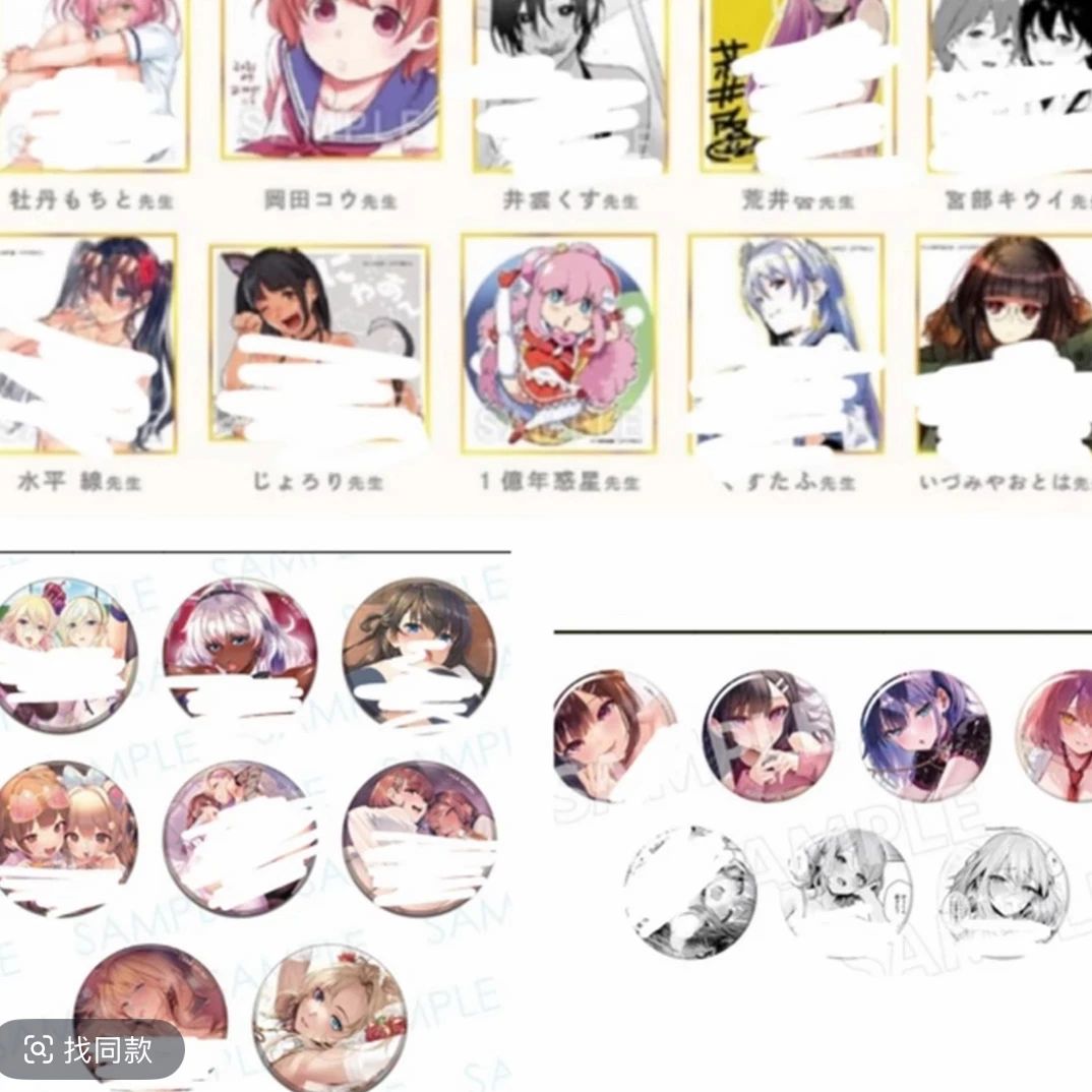 【现货】甜蜜女友新作发行吧唧徽章（未成年禁止下单）