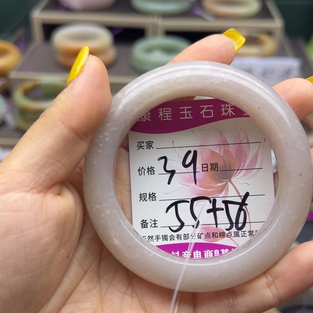 石英质玉（佘太翠）未镶嵌手镯