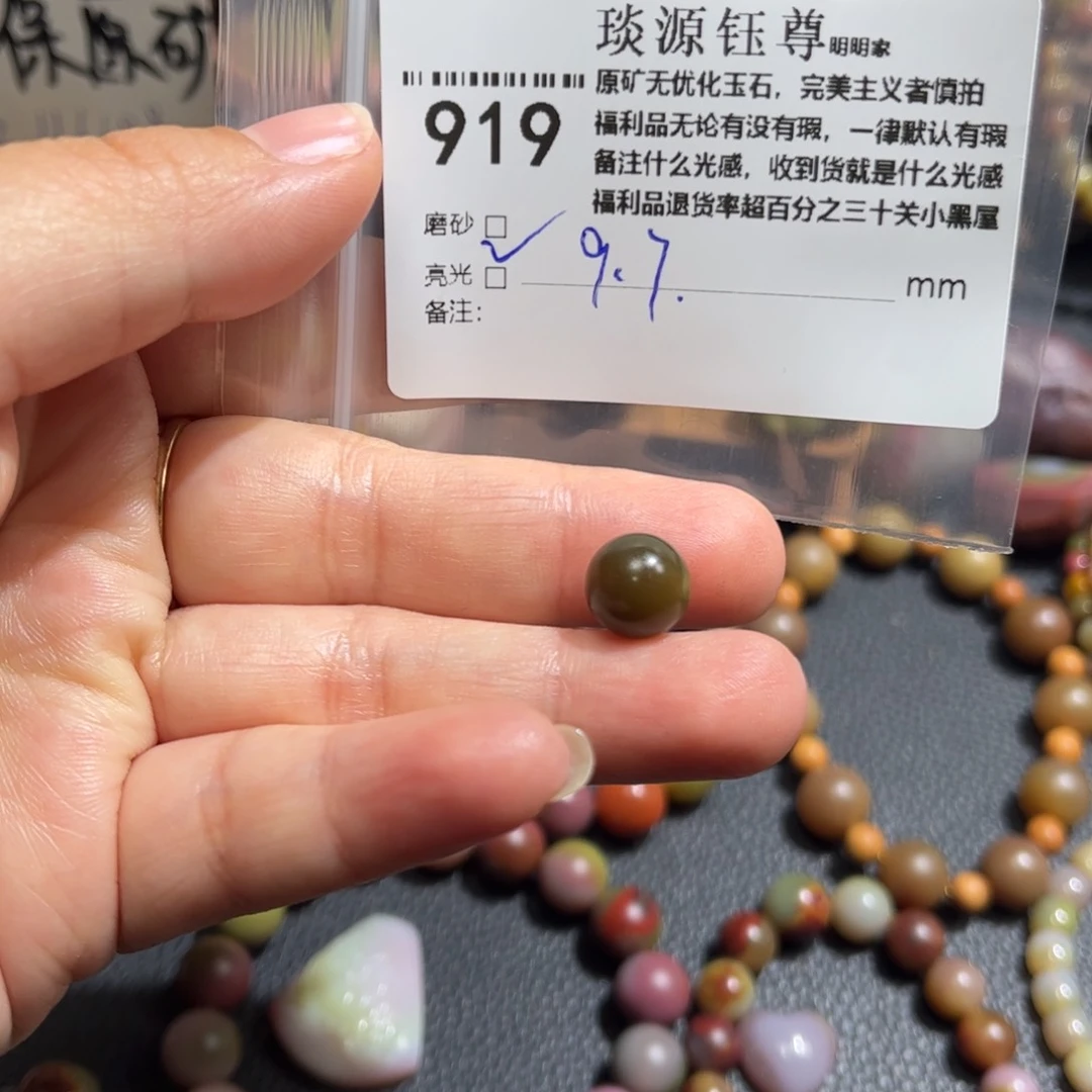 玛瑙/玉髓原矿盐源玛瑙产地直发未镶嵌