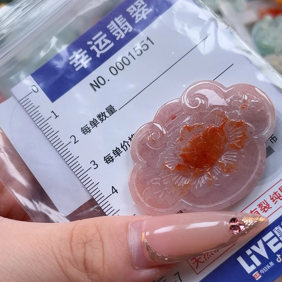 翡翠未镶嵌颈饰hhh