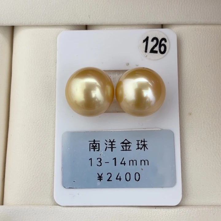 定制海水珍珠未镶嵌裸珠金珠对珠无暇