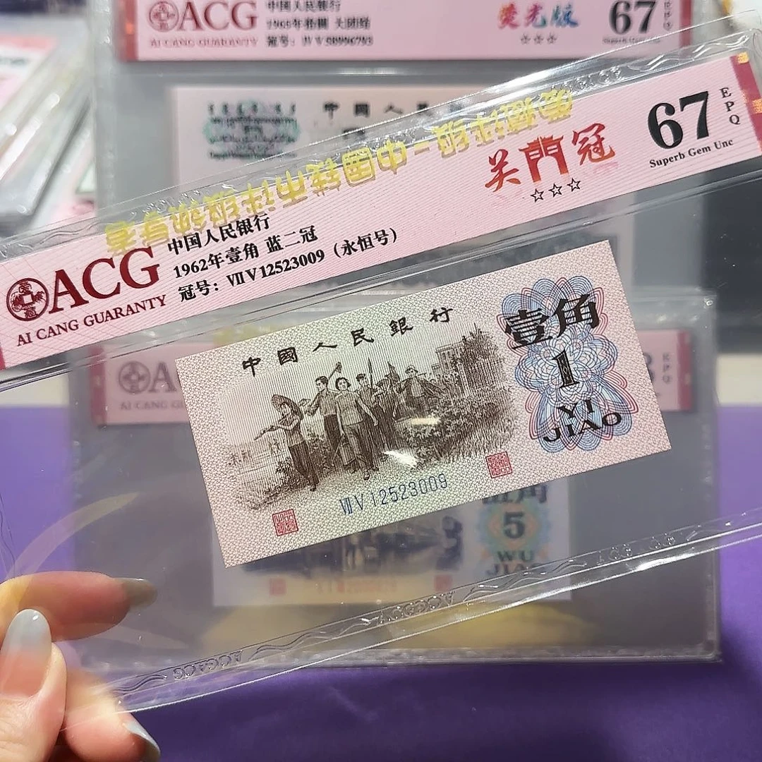 塑料12523009？？？？？关门冠