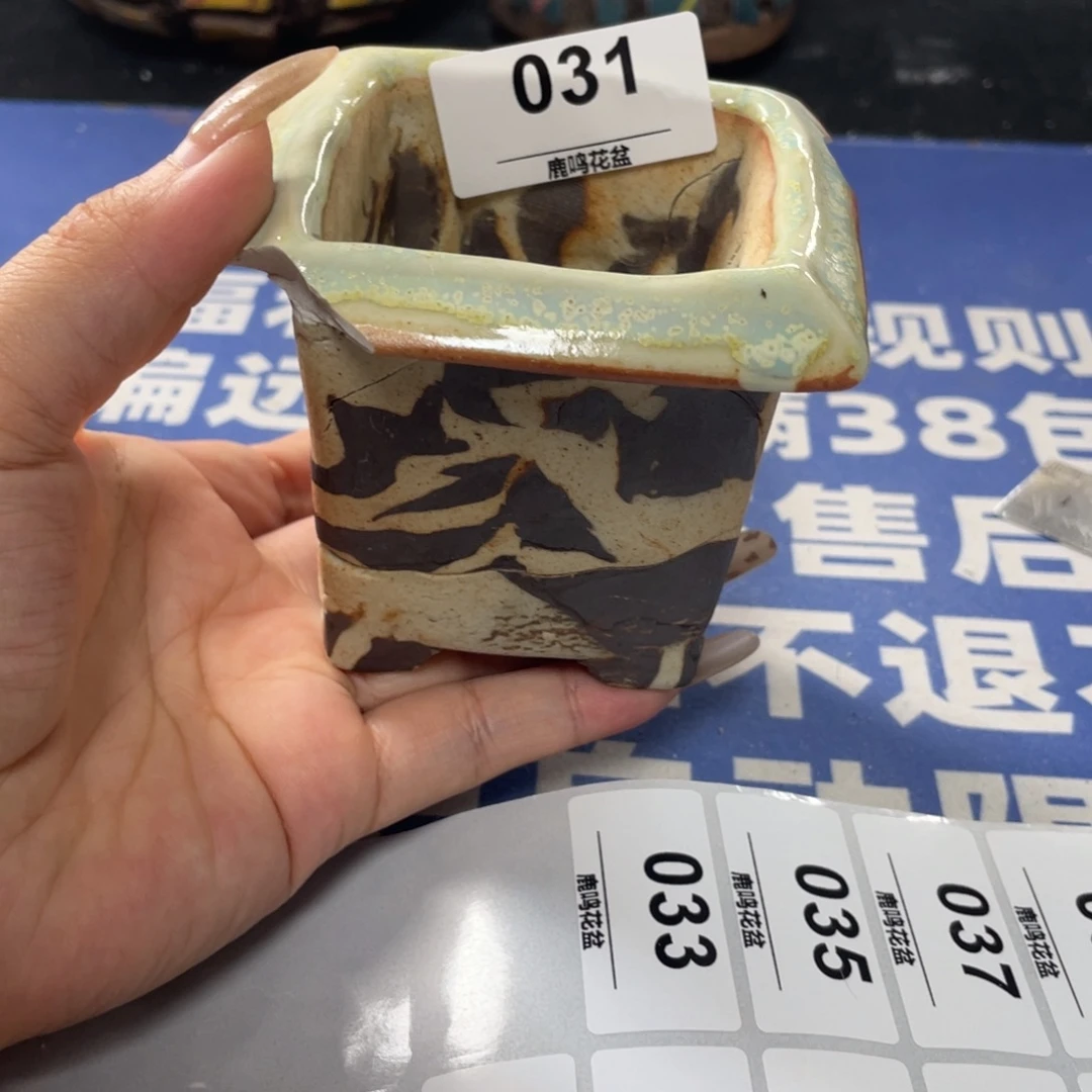特价微瑕疵不退不换哦31