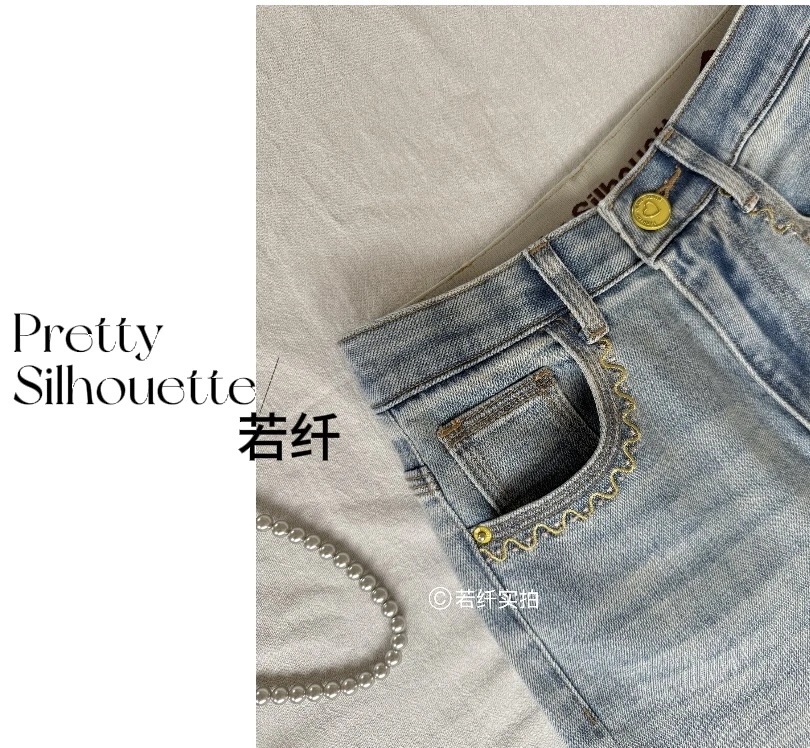 Pretty Silhouette/若纤夏款【海风蓝】八面微弹窄版直筒裤遮肉