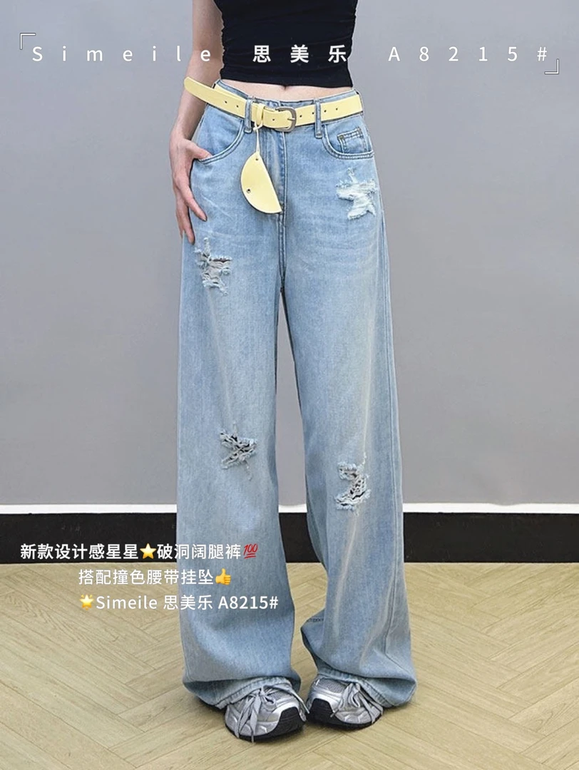 Y8215夏季高腰女牛仔裤韩版窄版直筒裤长裤直筒裤高街风