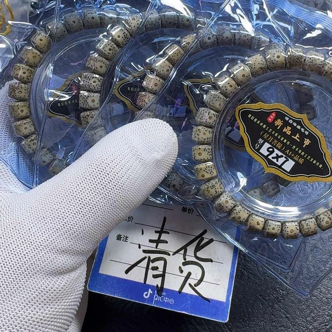 星月菩提手串9*7石玉料车轱辘手串四天（轻微氧化