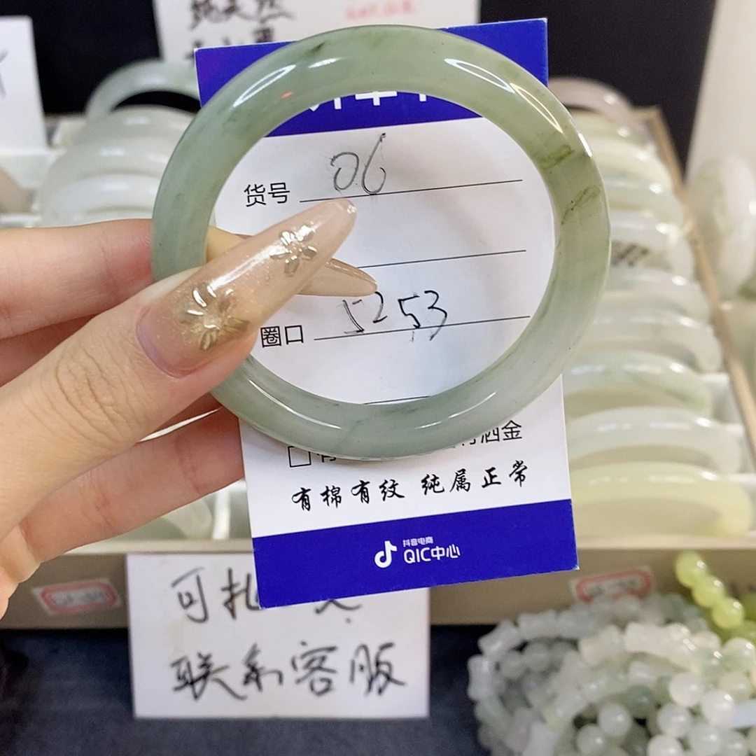 未镶嵌手镯石英质玉