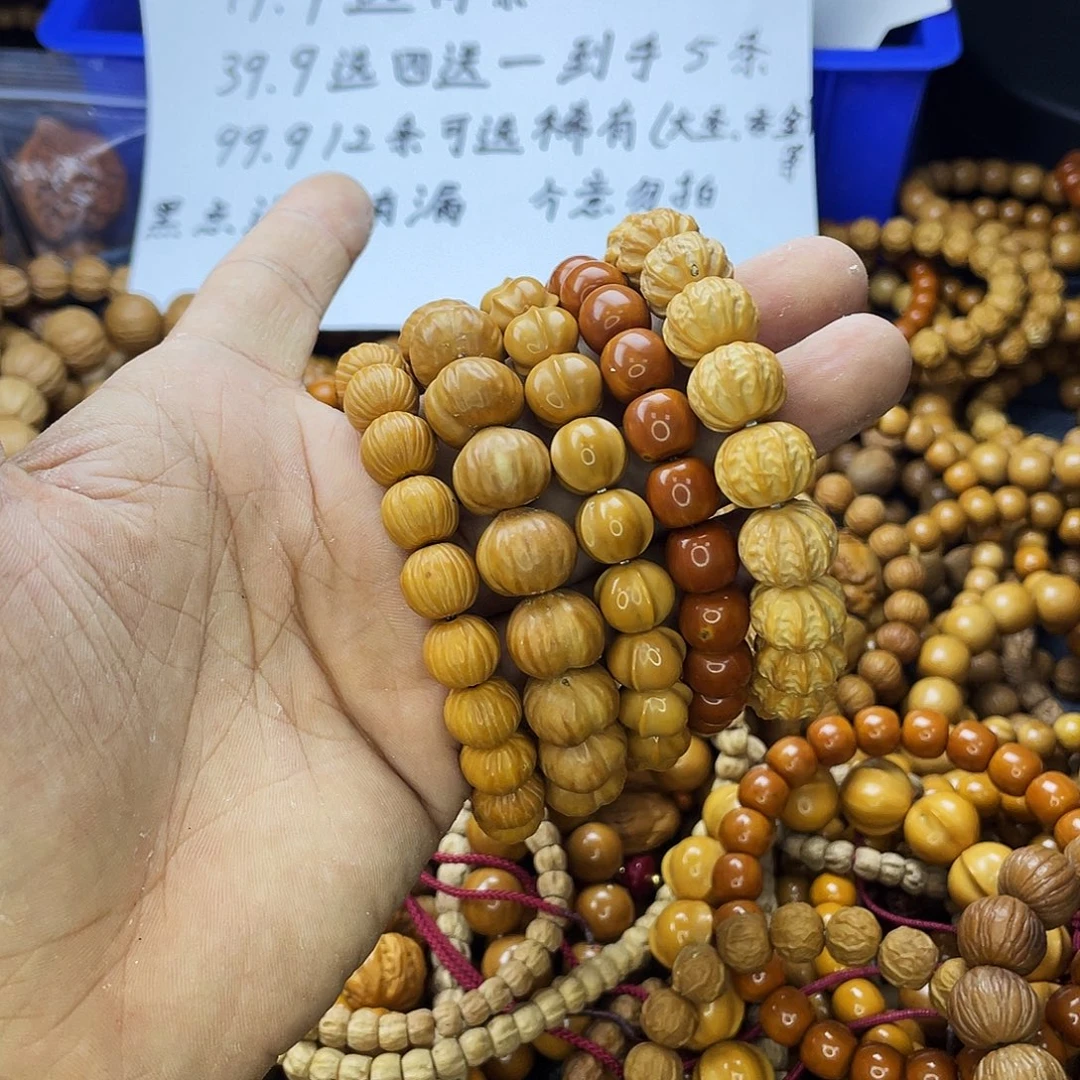 手串/手链核桃081