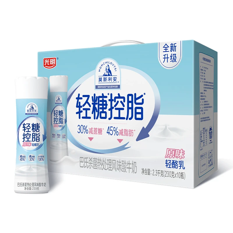 【1月9日批次】光明莫斯利安限糖控脂酸奶原味230g*10瓶*2箱装
