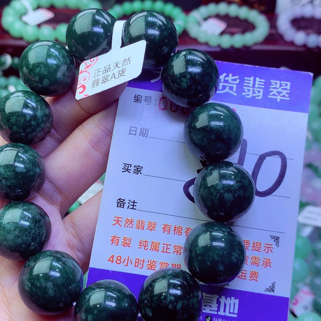 毛衣链未镶嵌翡翠