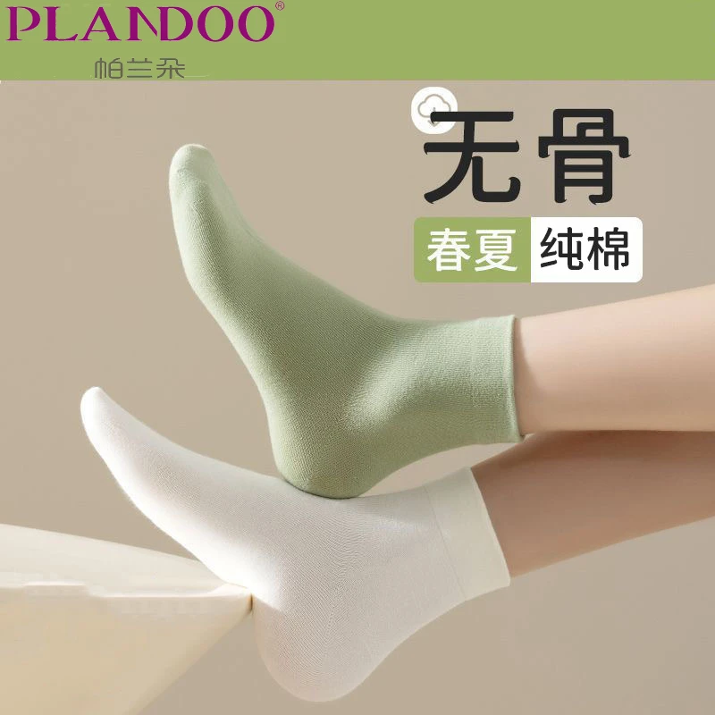 袜子女士春秋季中筒袜纯棉防臭吸汗短筒袜多巴胺夏季白色月子短袜