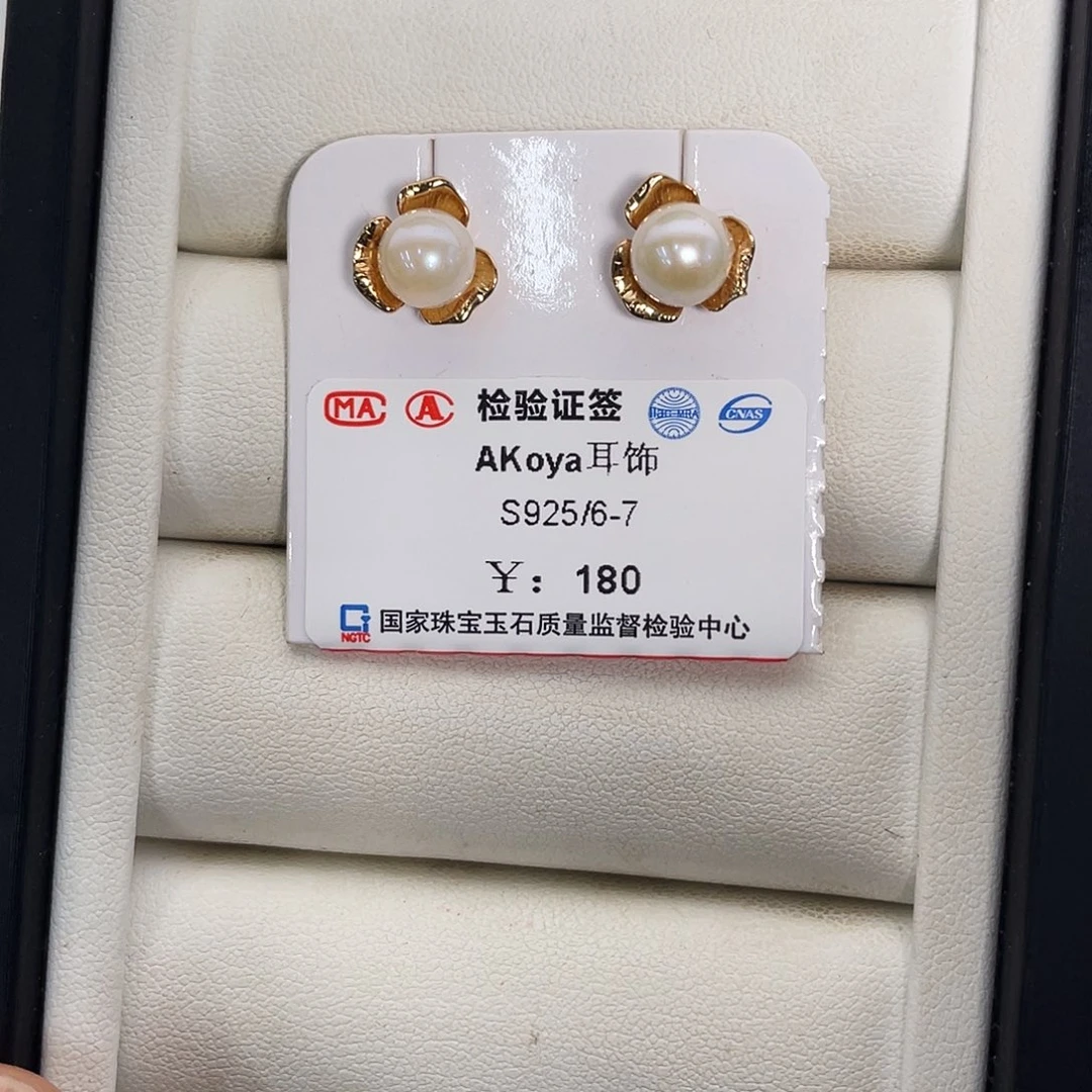 耳饰银S925镶嵌海水珍珠