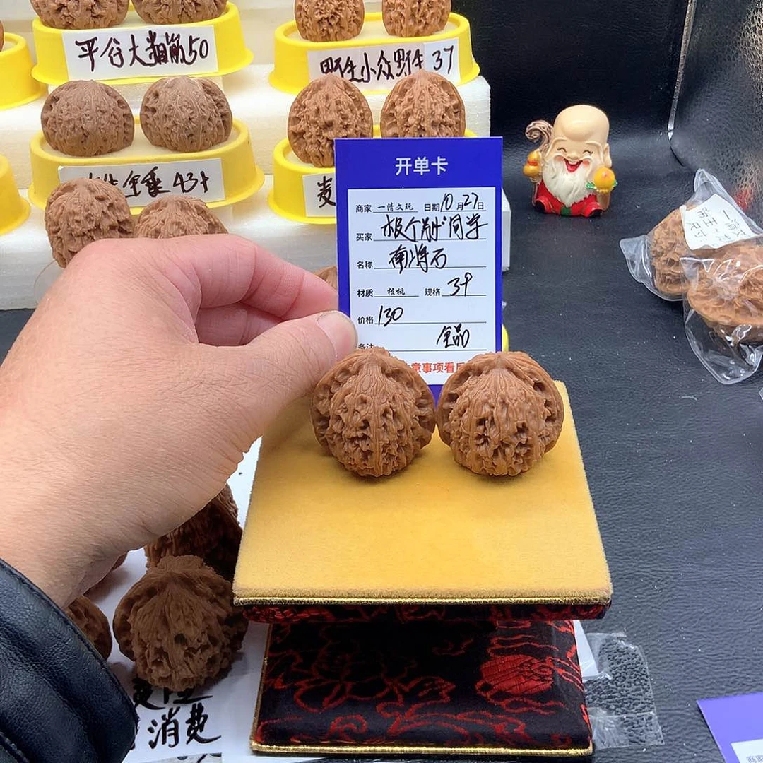 把件文玩核桃极****学老树南将石