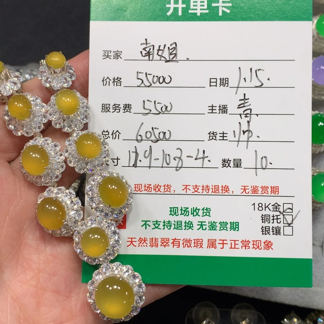 翡翠戒指未镶嵌南*宝黄翡