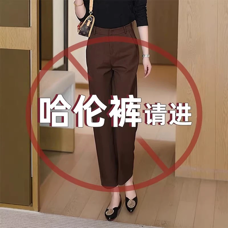 咖色阔腿裤九分裤2025新款女秋冬哈伦裤子大码胖mm宽松显瘦西装裤