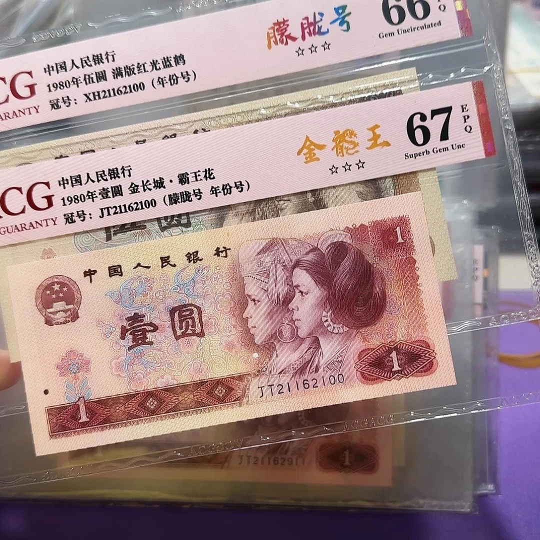 纸21162100。。。。朦胧号年份号全同号