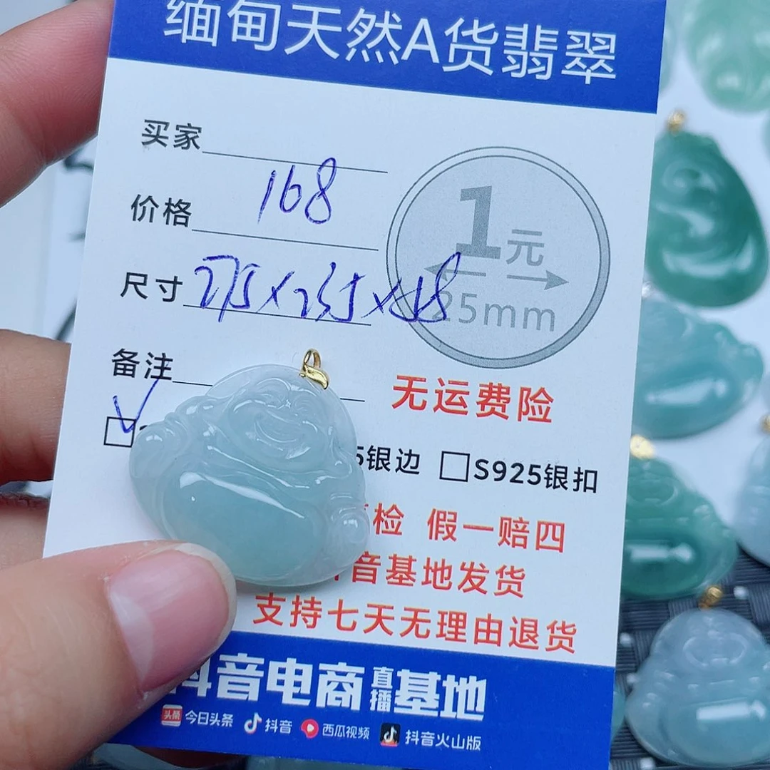 翡翠18K金镶嵌吊坠(不含链)翡翠