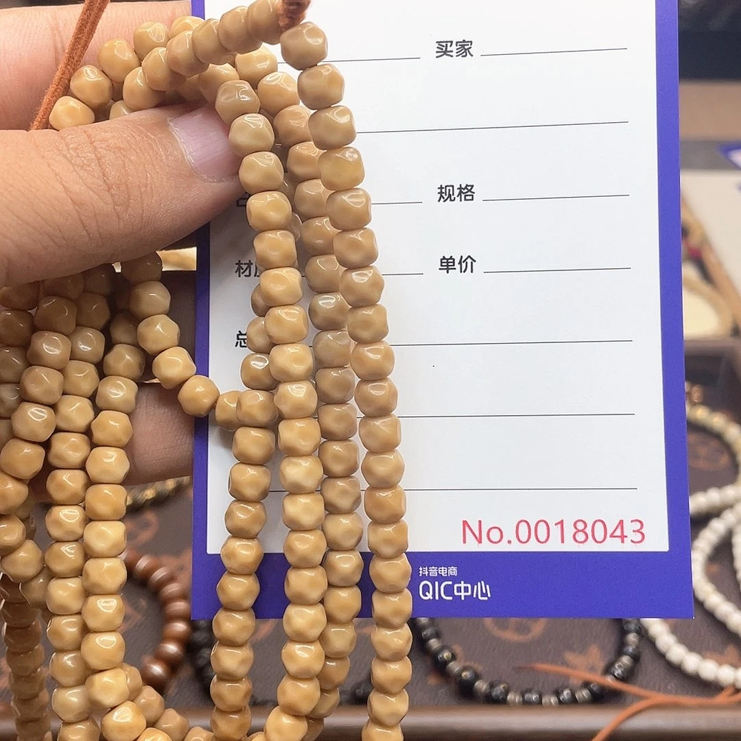 泉***儿星月菩提吊坠两条龙脊108