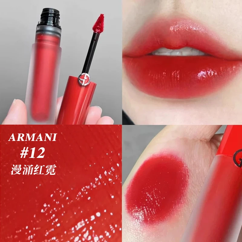 阿玛尼红管水唇釉12#4ml/支漫涌红霓水胖丁显白国际效期至27.9