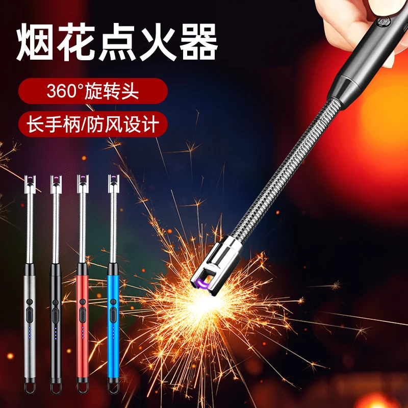 点炮仗好物鞭炮点火器过年放炮长手柄户外电脉冲点火棒烟花充电