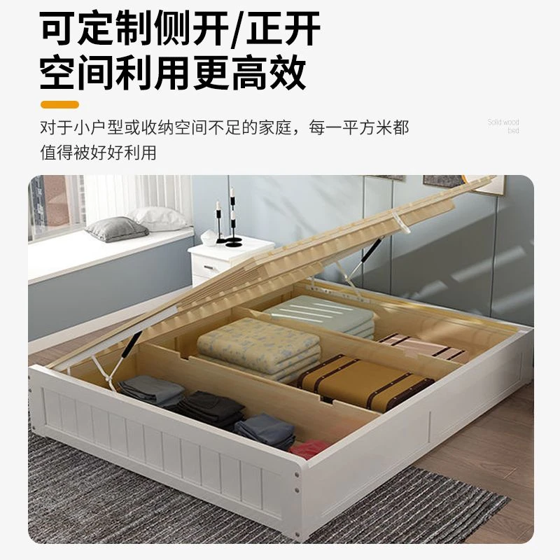 实木储物箱体床榻榻米主卧小户型1米2单人床收纳床高箱无床头气压
