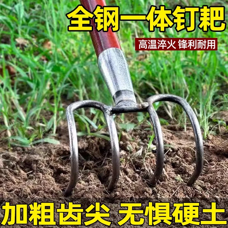 德国特制全钢耙农用翻地开荒搂草大弯耙加厚耙子四齿锰钢一体钉耙