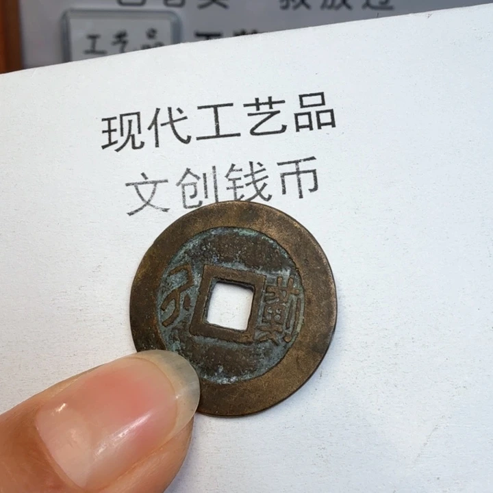 ?****?老铜复刻一比一工艺品