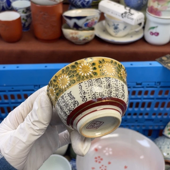 他家瓷器真美…开播了