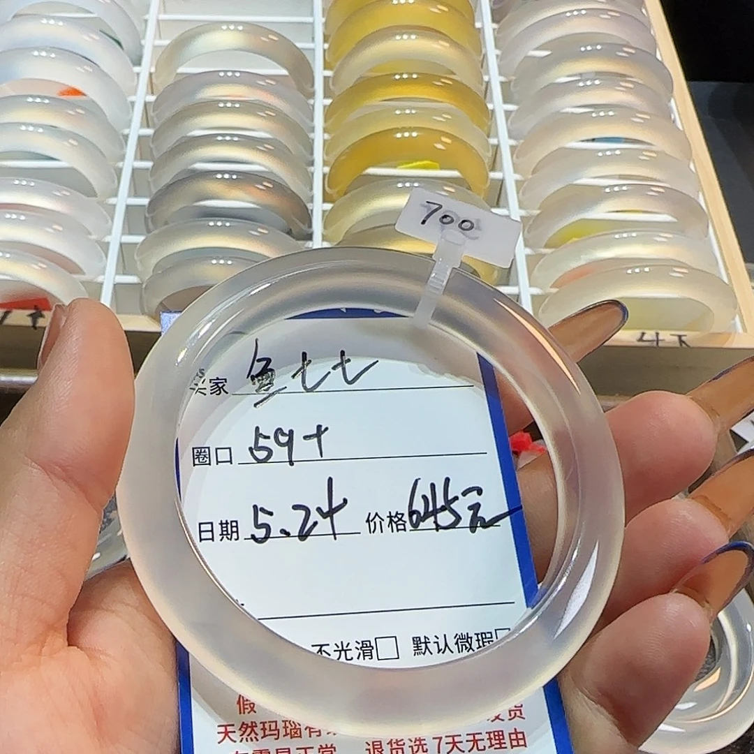 玛瑙/玉髓手镯未镶嵌鱼**?