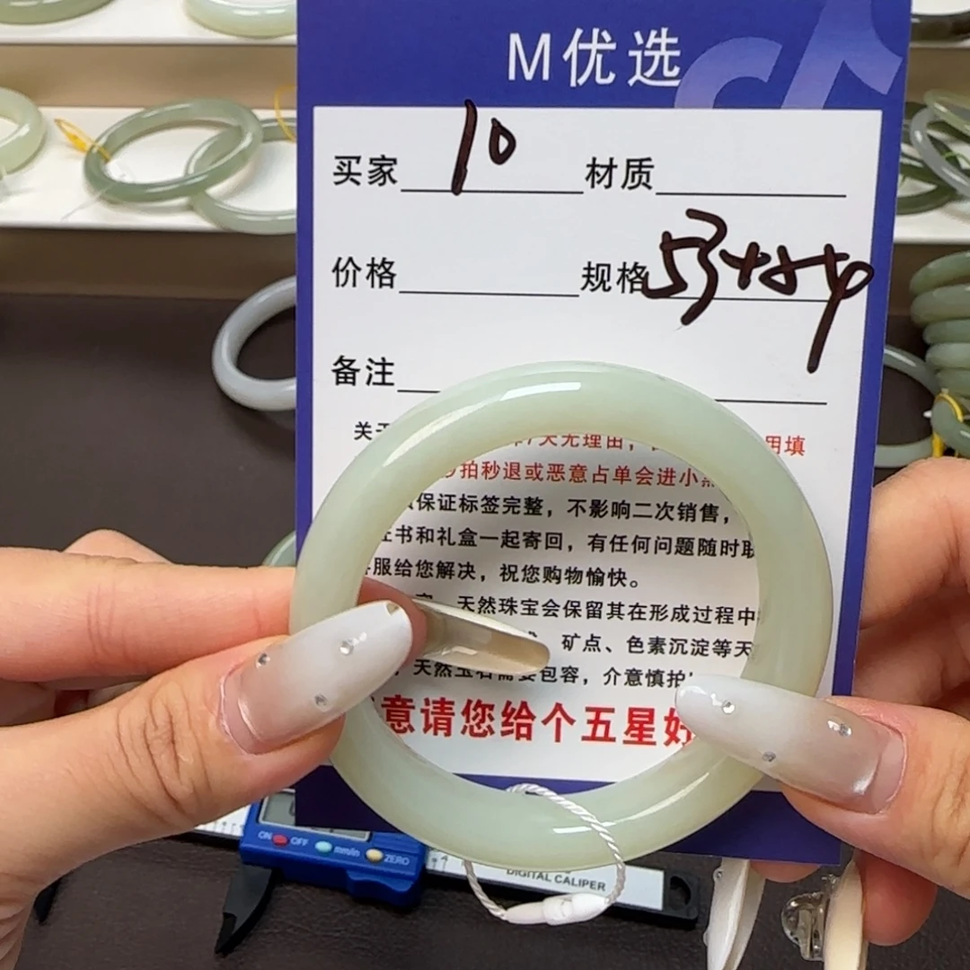 @***宝和田玉未镶嵌手镯